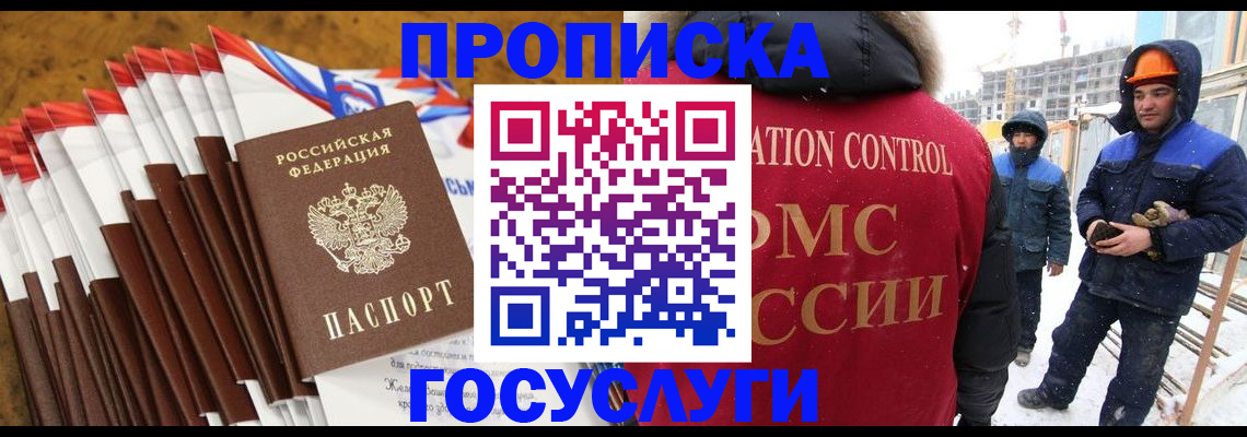 найти адрес прописки в Рошале