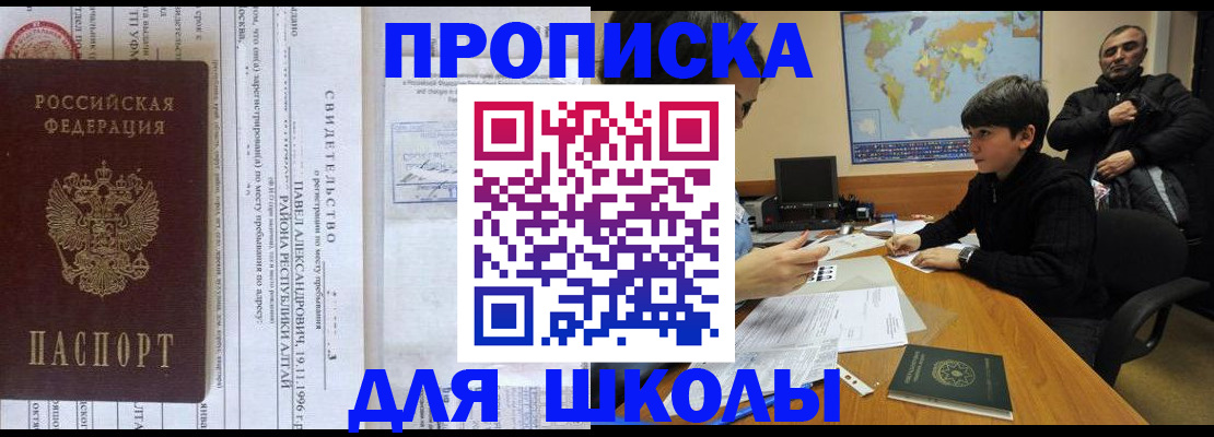 регистрация в Рошале